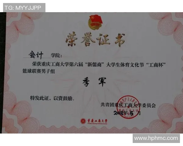 重庆篮球队在锦标赛中的个人能力分析与表现评估